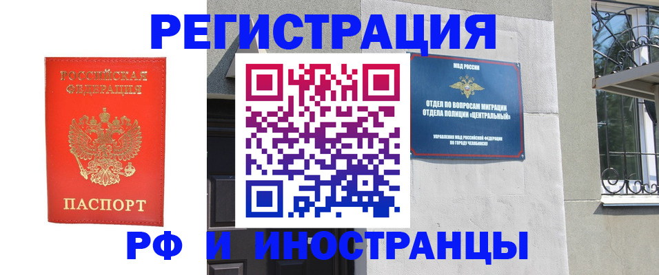 регистрация для дет. сада в Нововоронеже